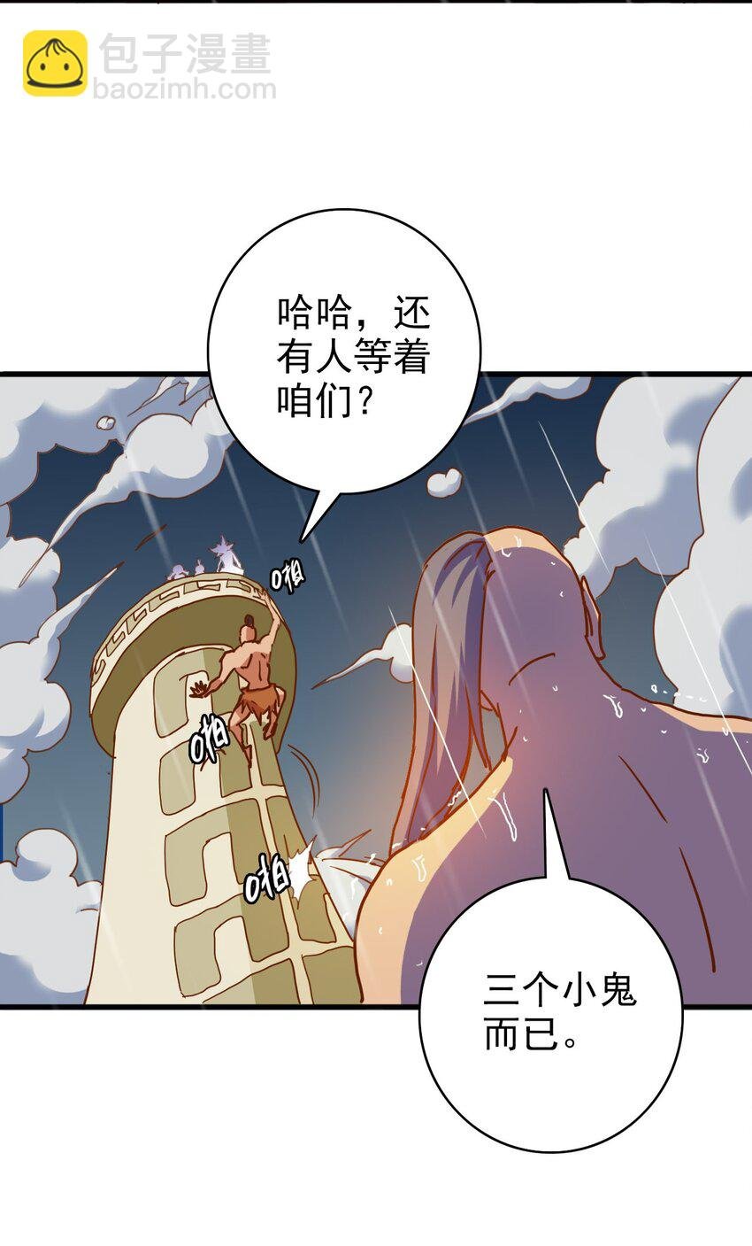 006 雷电助我！