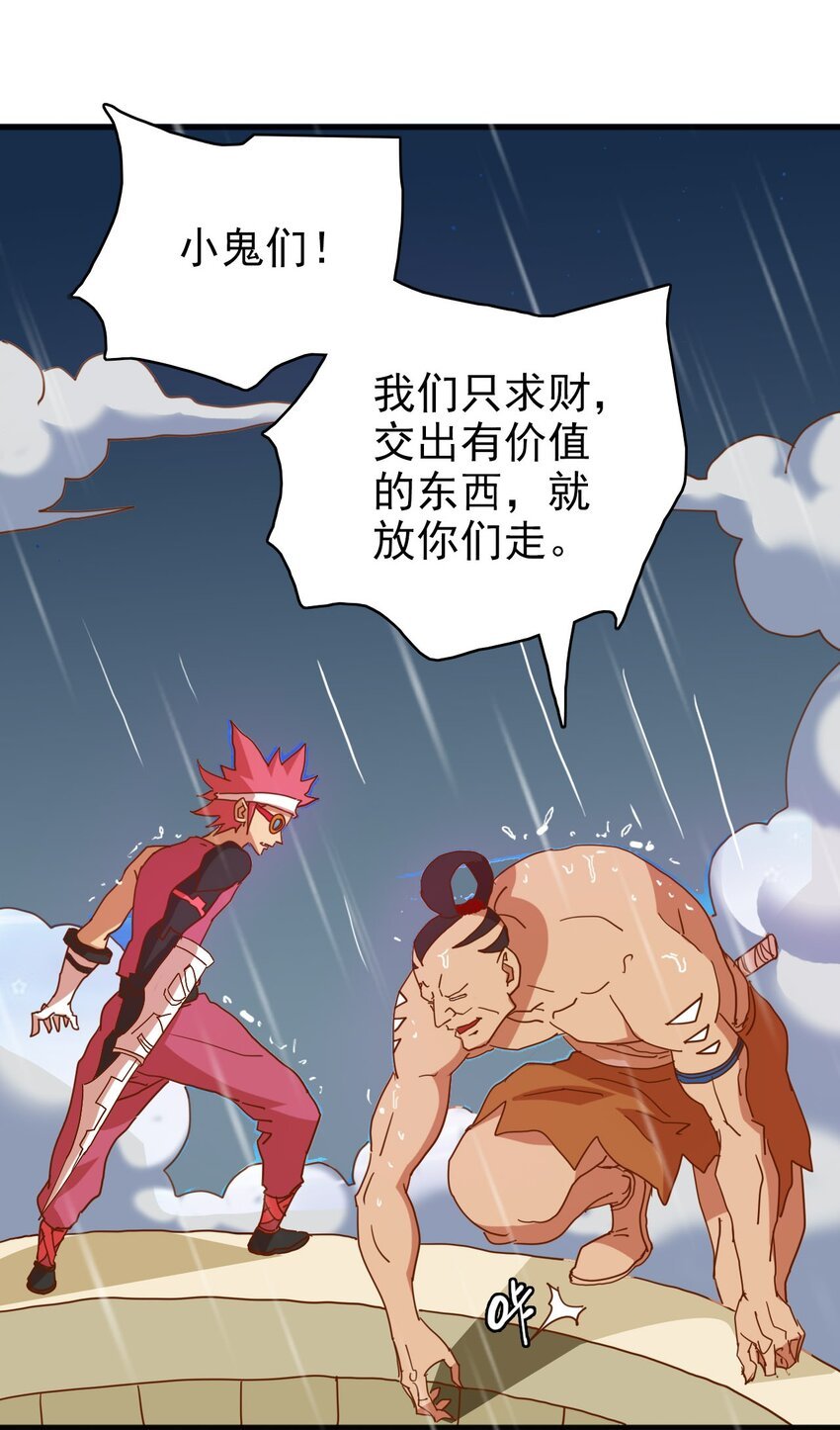 006 雷电助我！