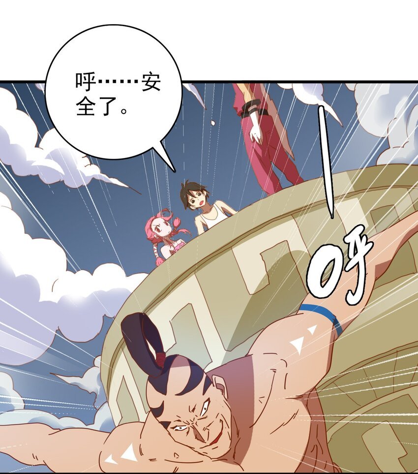 006 雷电助我！