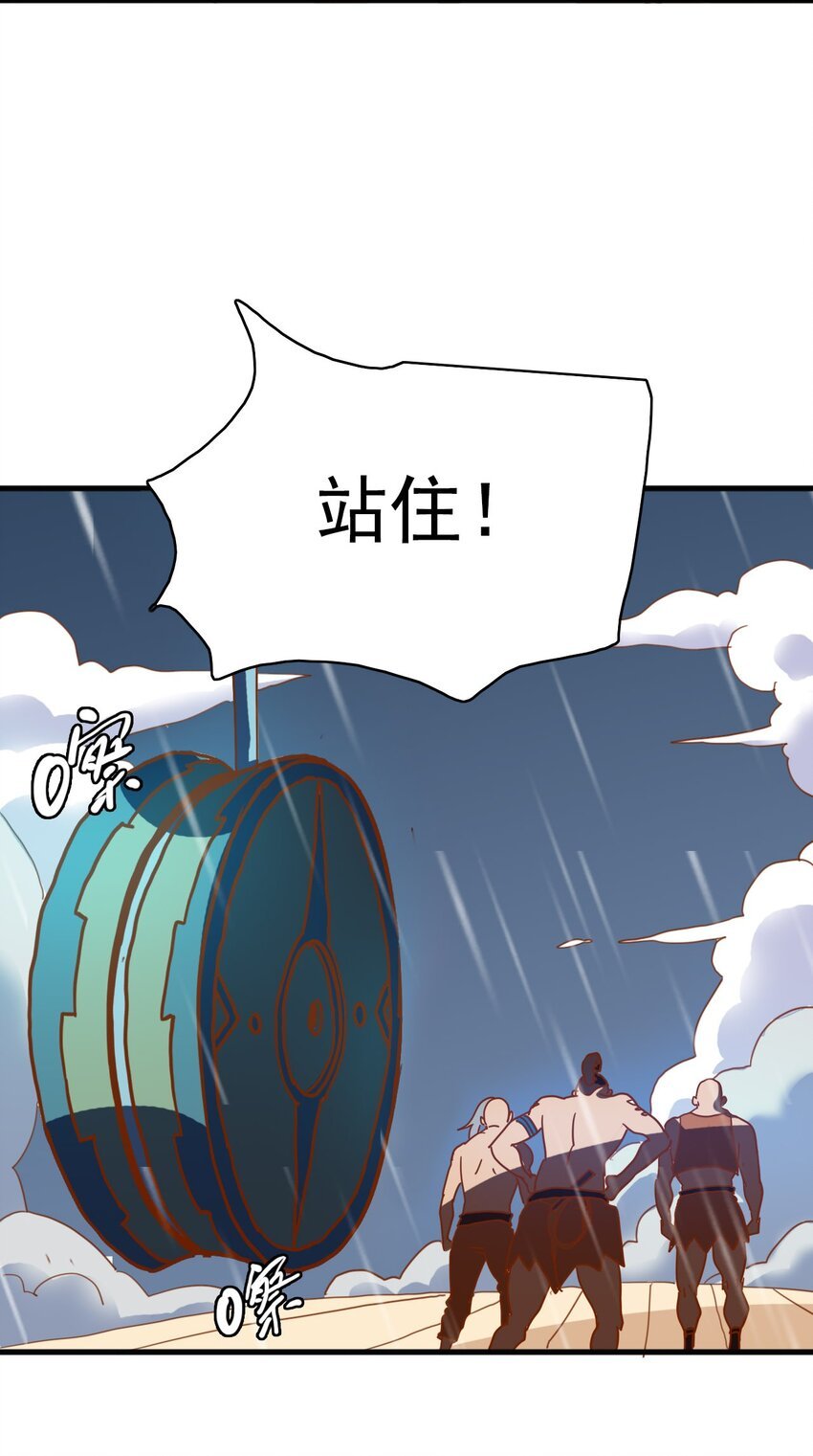 006 雷电助我！