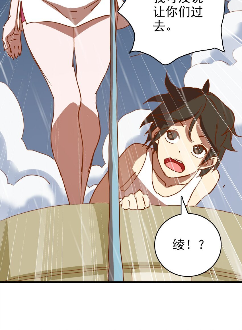 006 雷电助我！