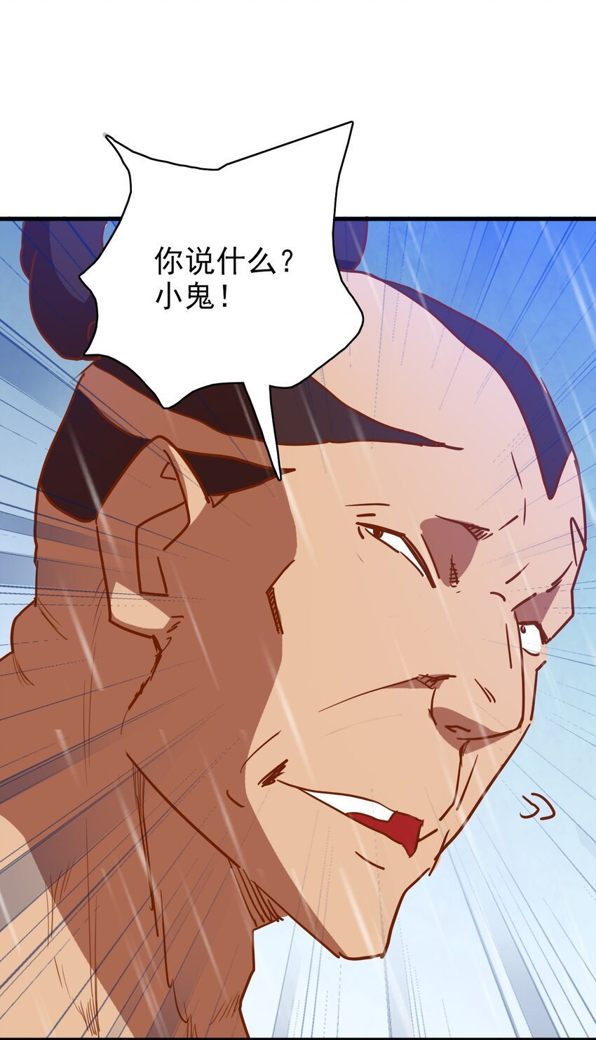 006 雷电助我！