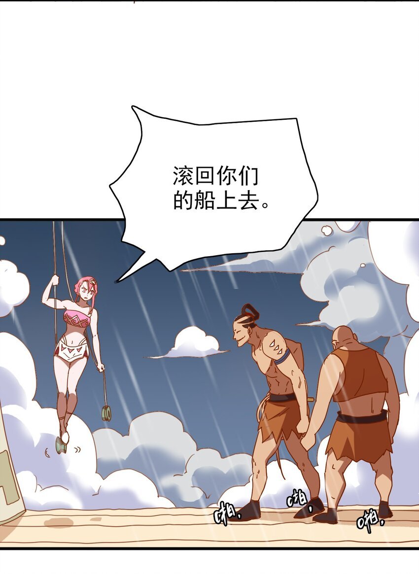 006 雷电助我！