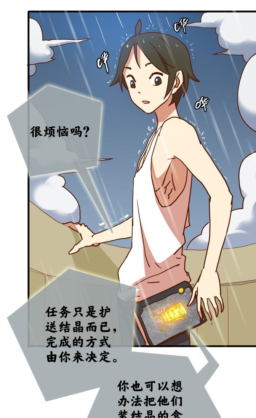 006 雷电助我！