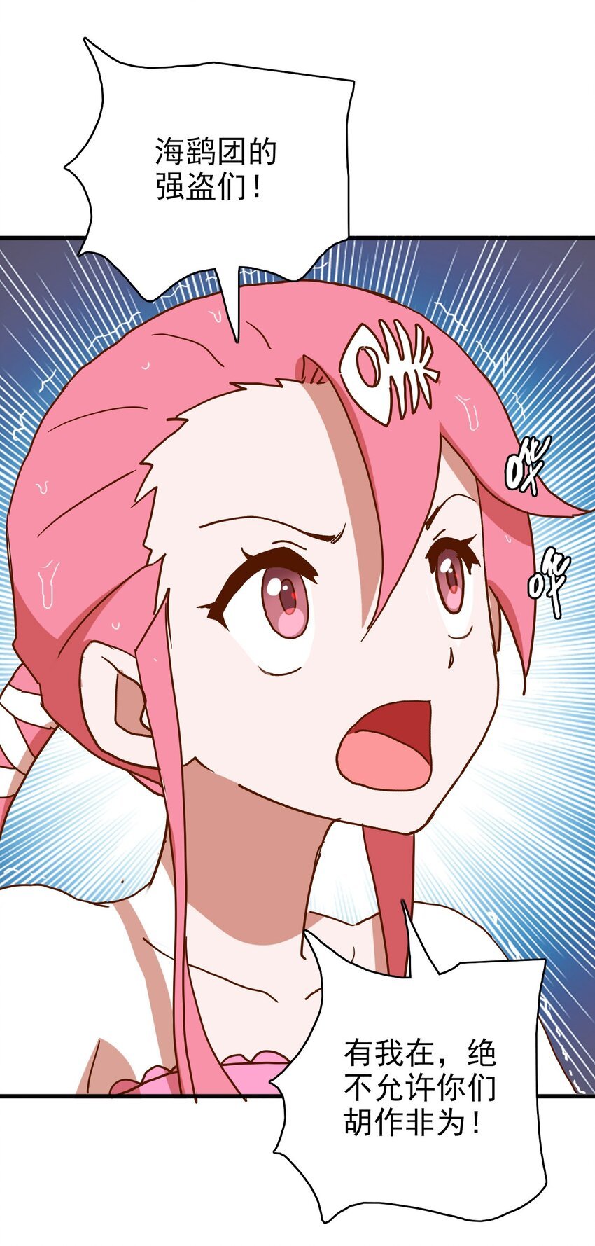 006 雷电助我！