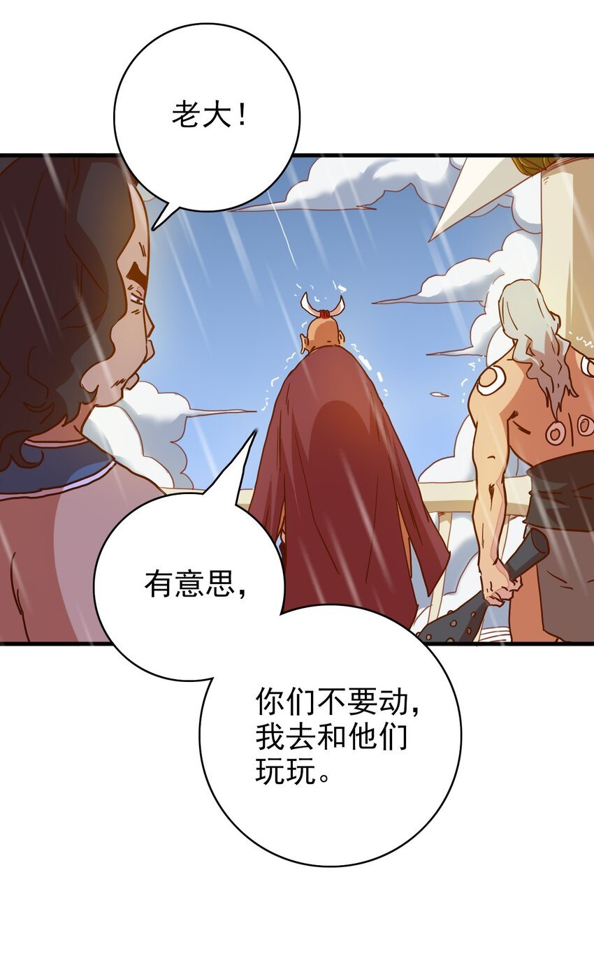 006 雷电助我！