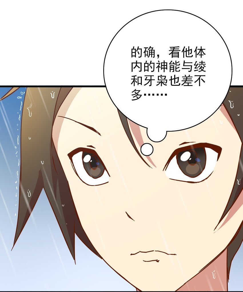 006 雷电助我！