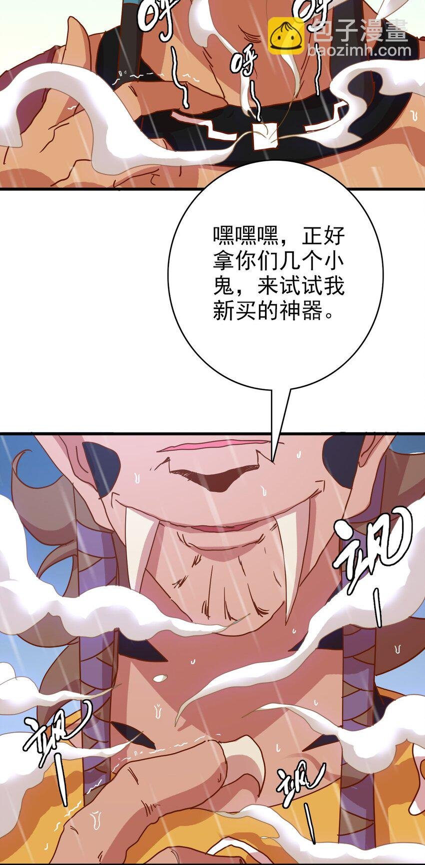 006 雷电助我！