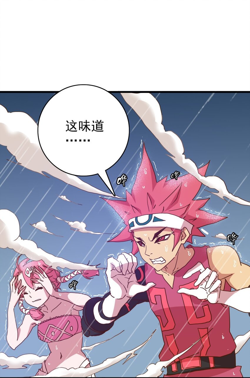 006 雷电助我！