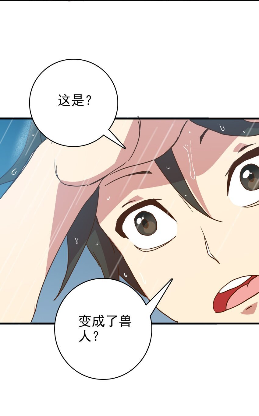 006 雷电助我！