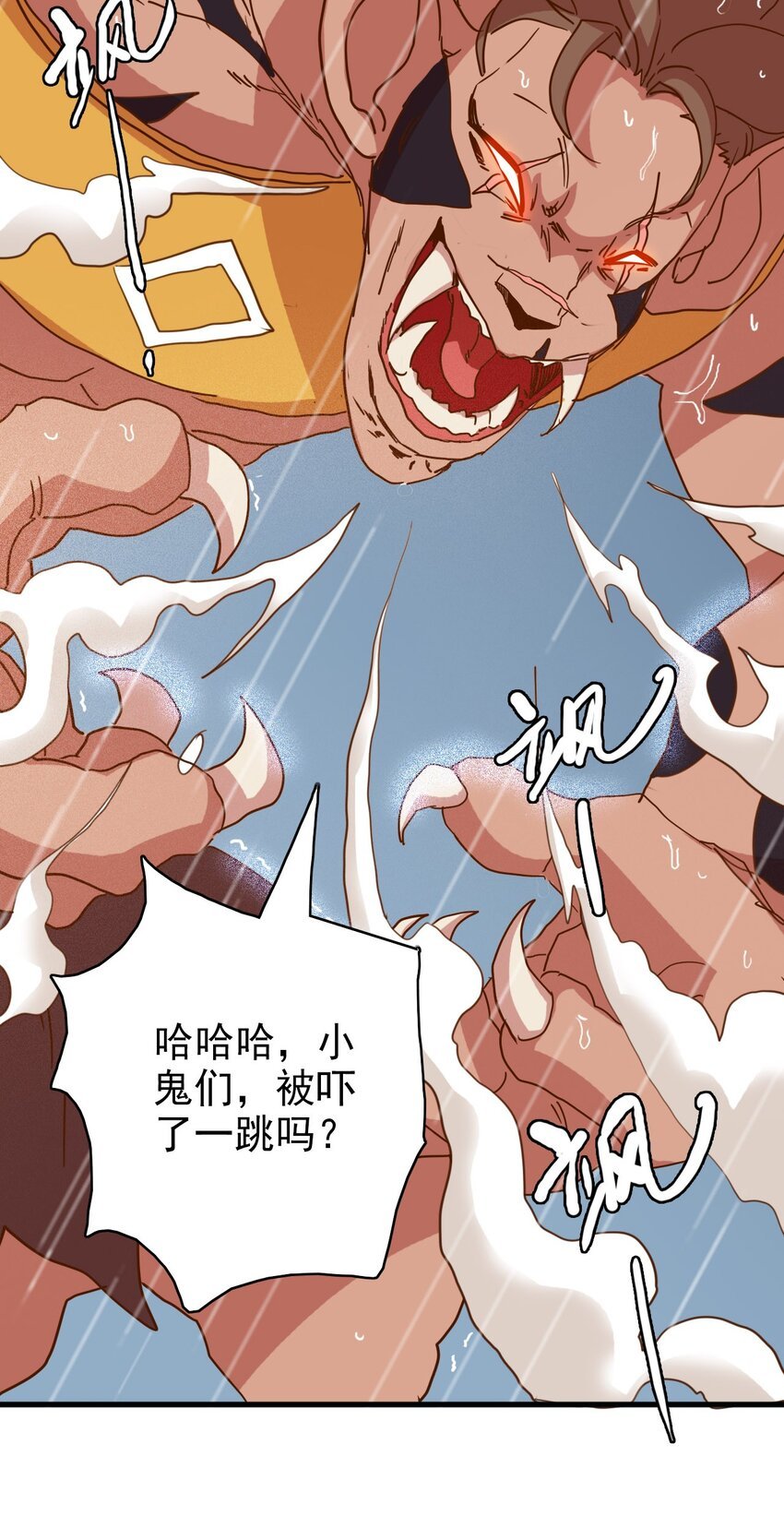 006 雷电助我！