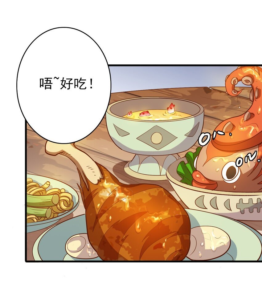 005 天外的强盗