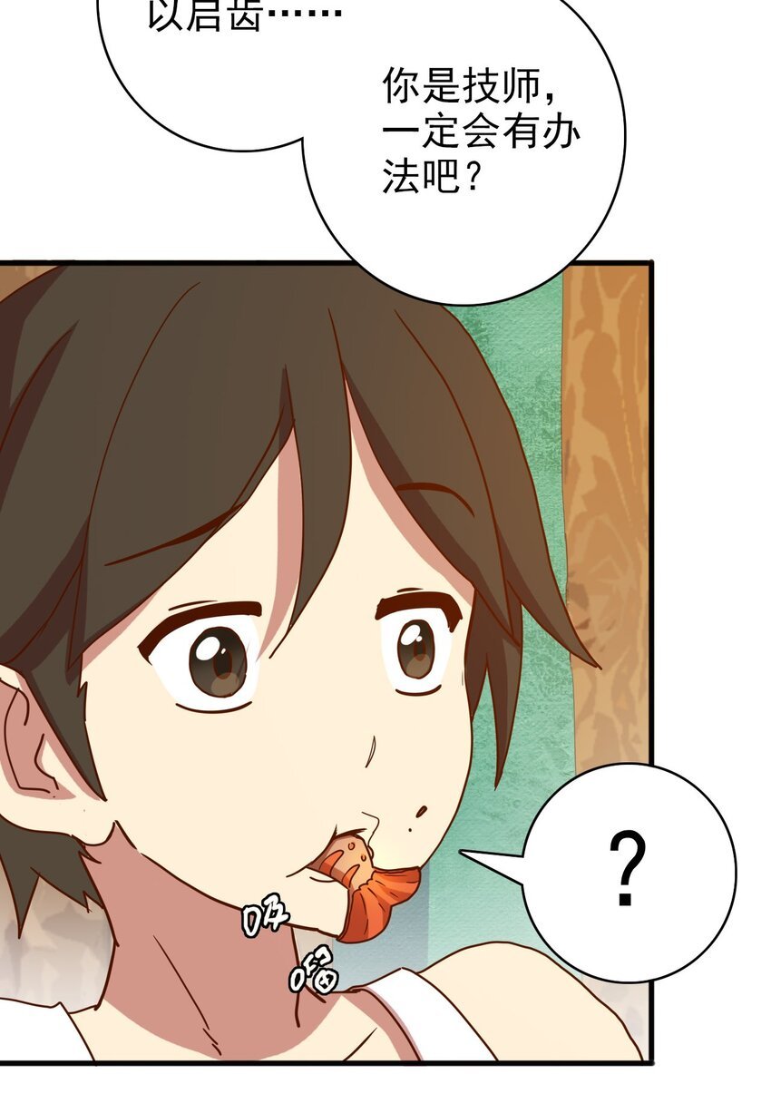 005 天外的强盗