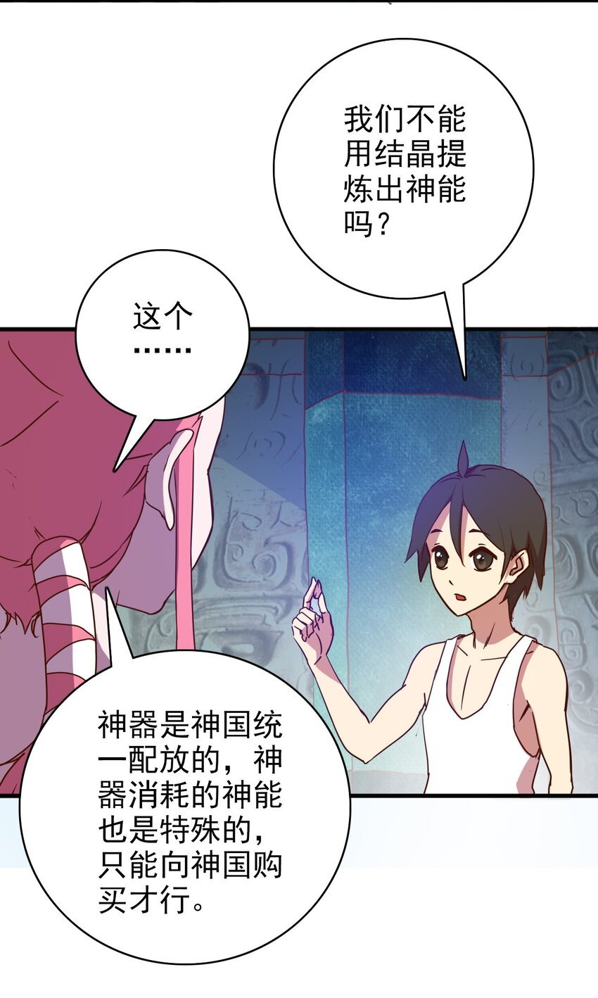 005 天外的强盗