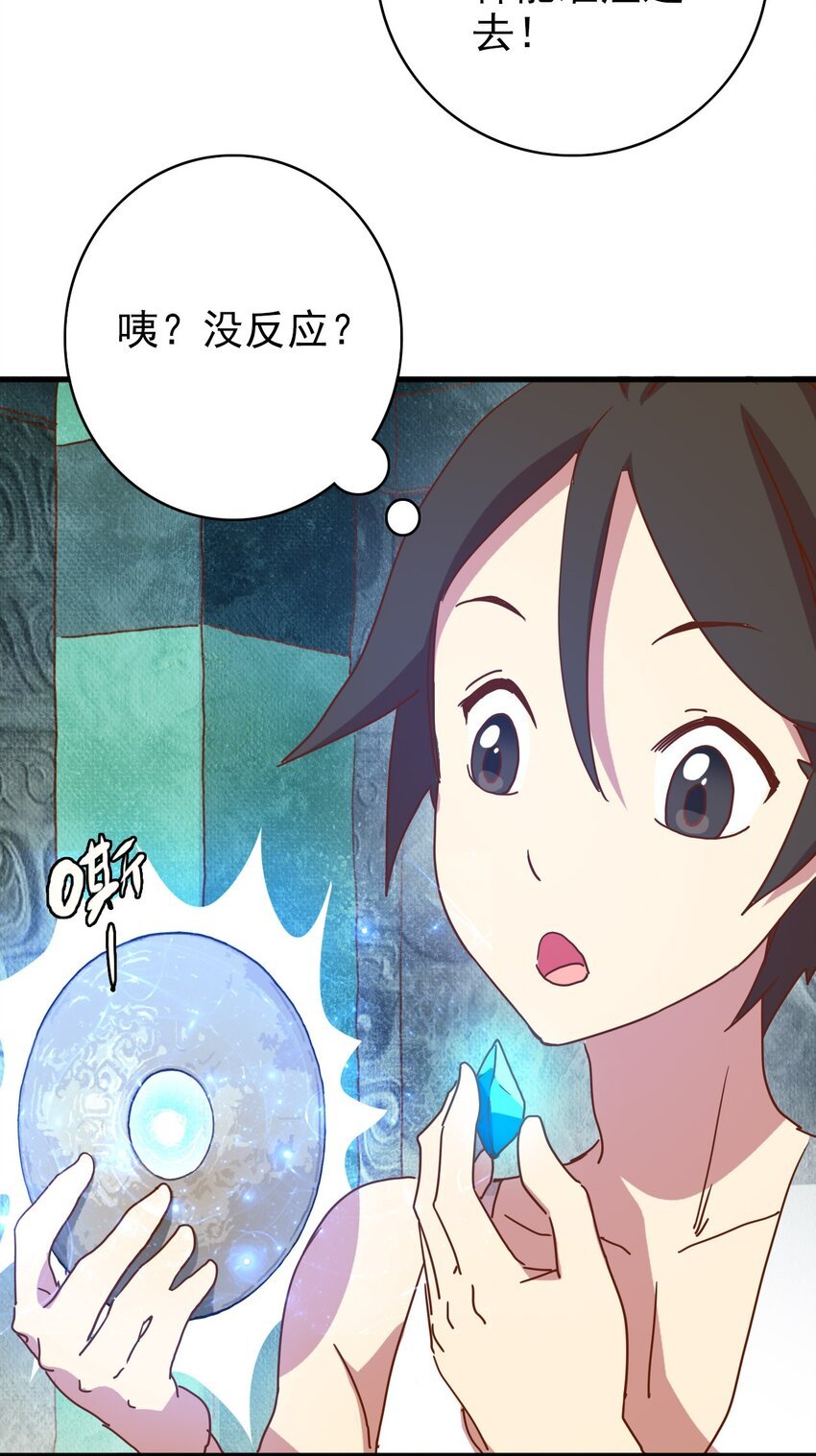 005 天外的强盗