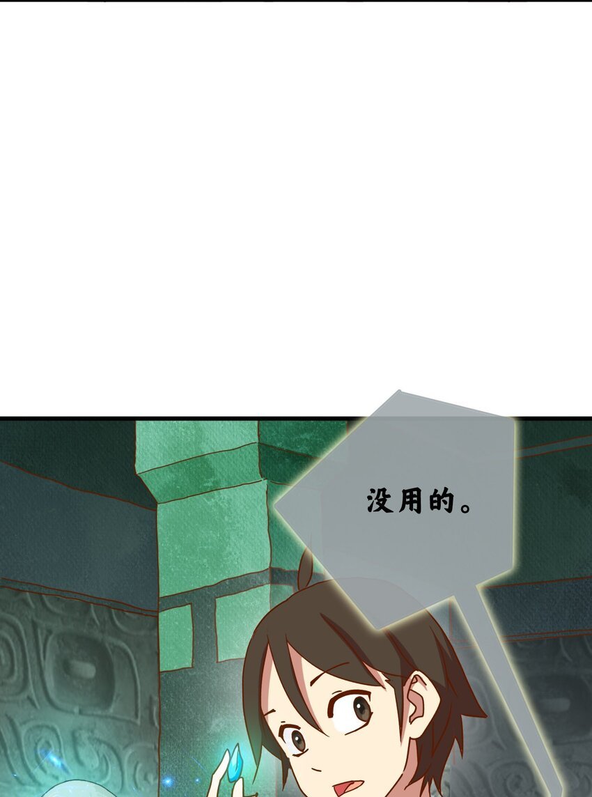 005 天外的强盗
