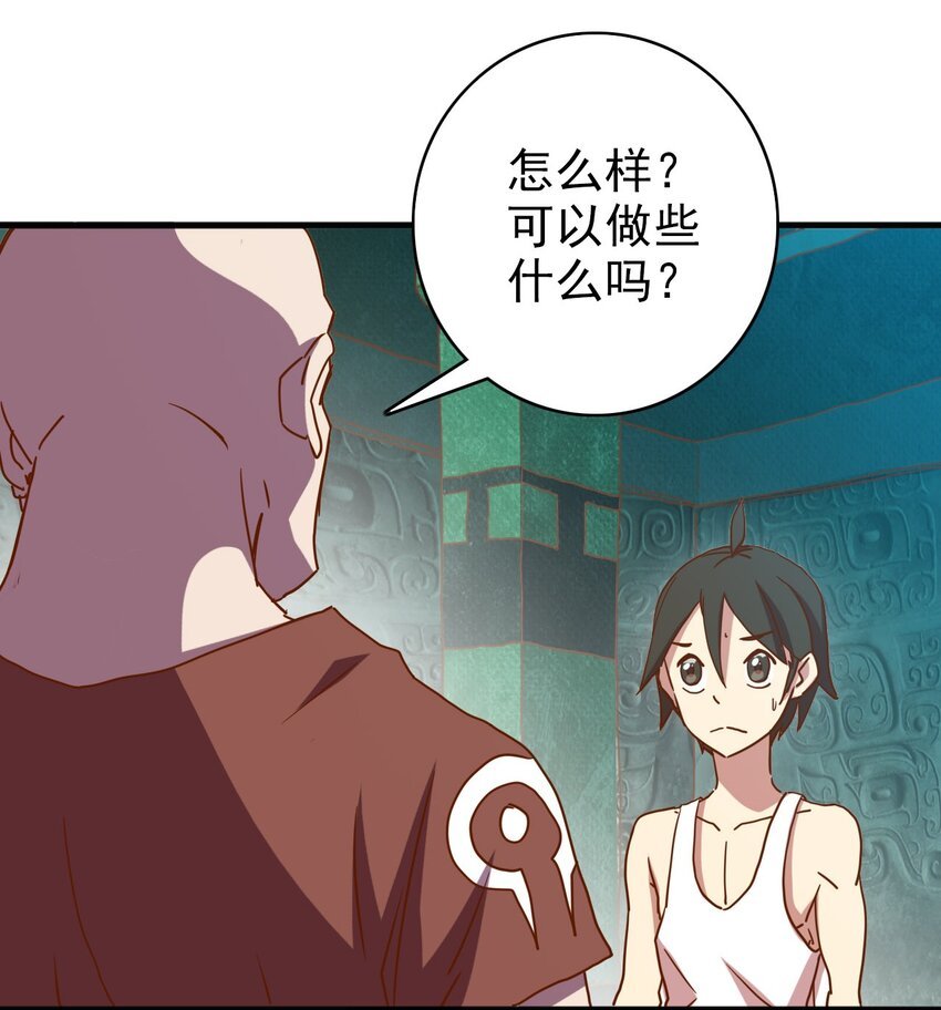 005 天外的强盗