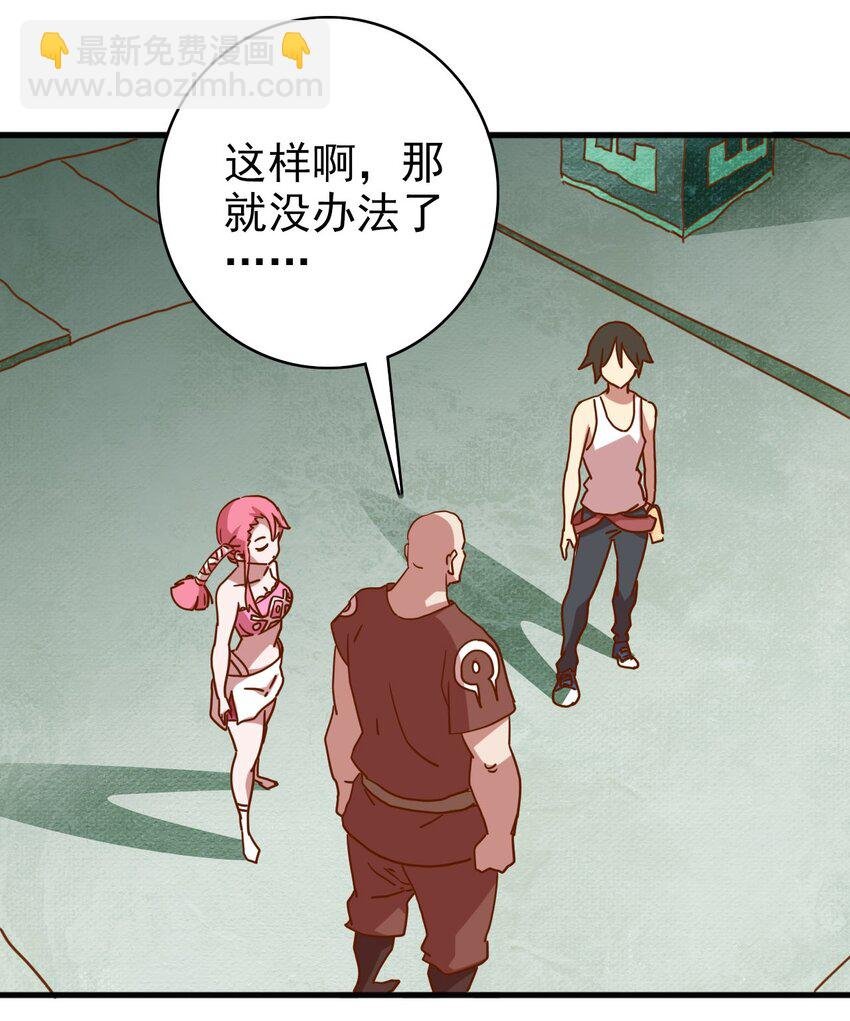 005 天外的强盗