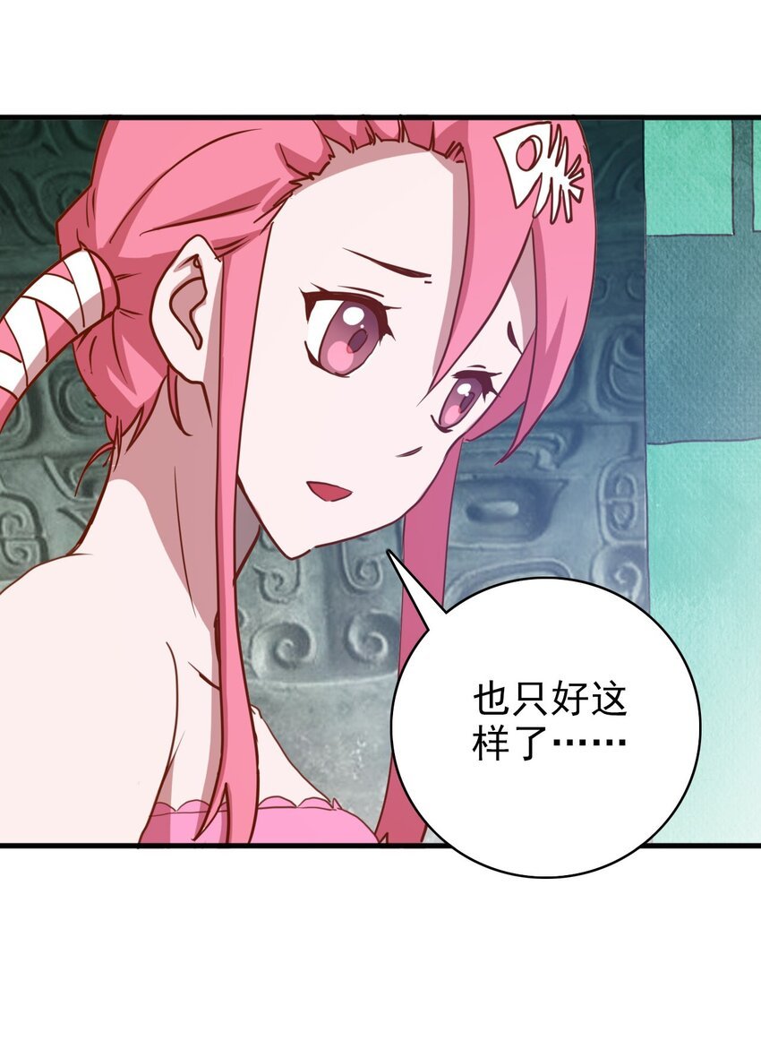 005 天外的强盗