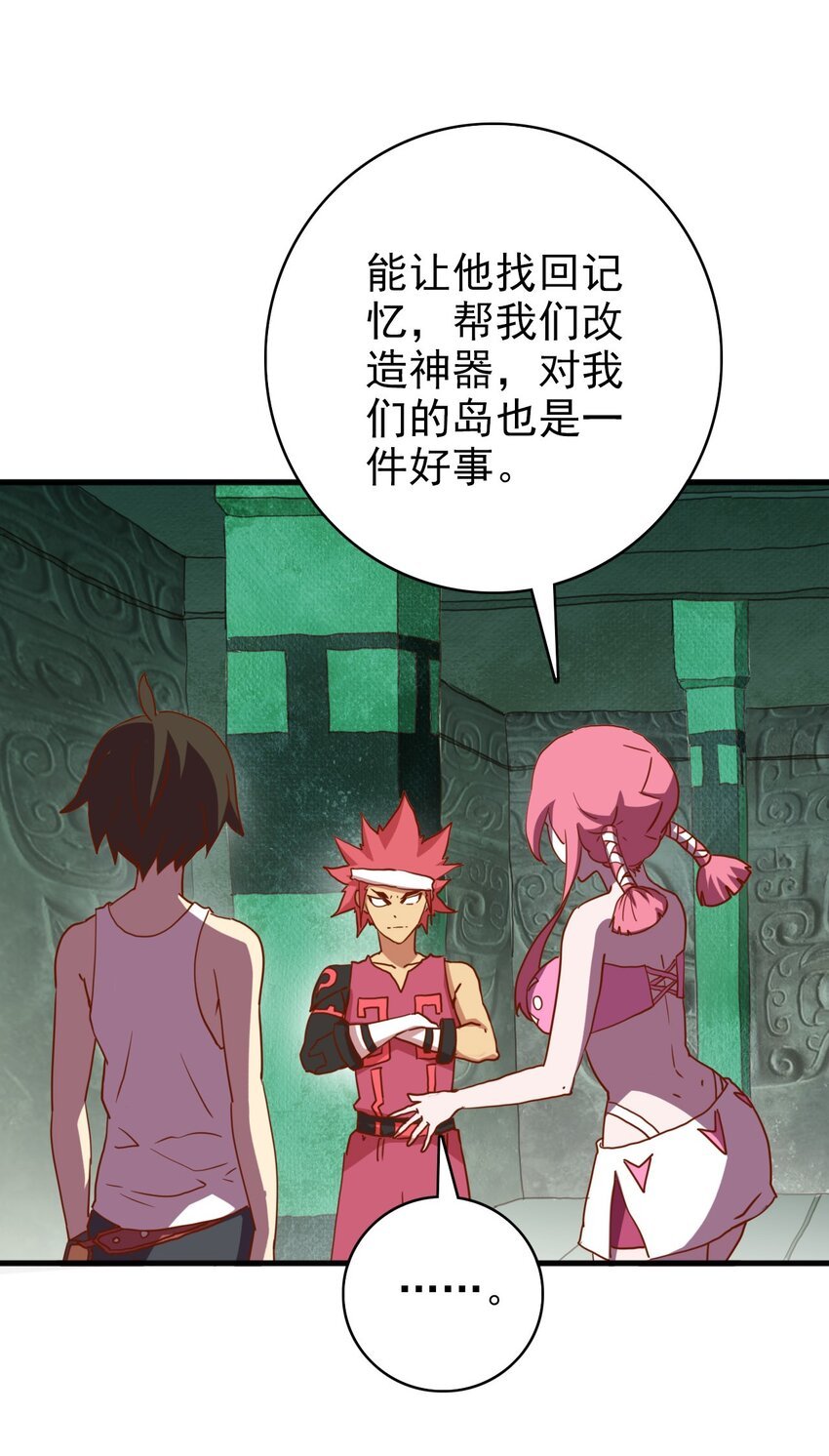 005 天外的强盗