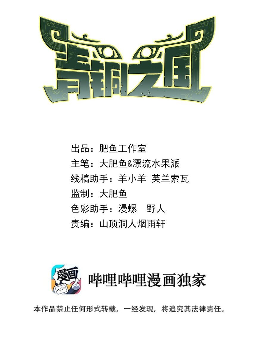 004 战斗力只有3的天选之人？