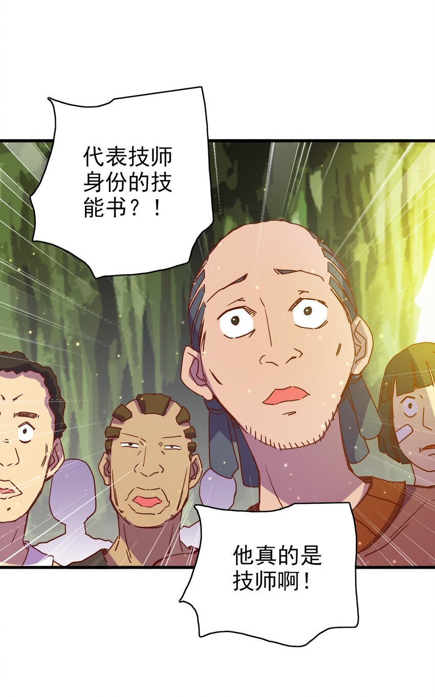 004 战斗力只有3的天选之人？