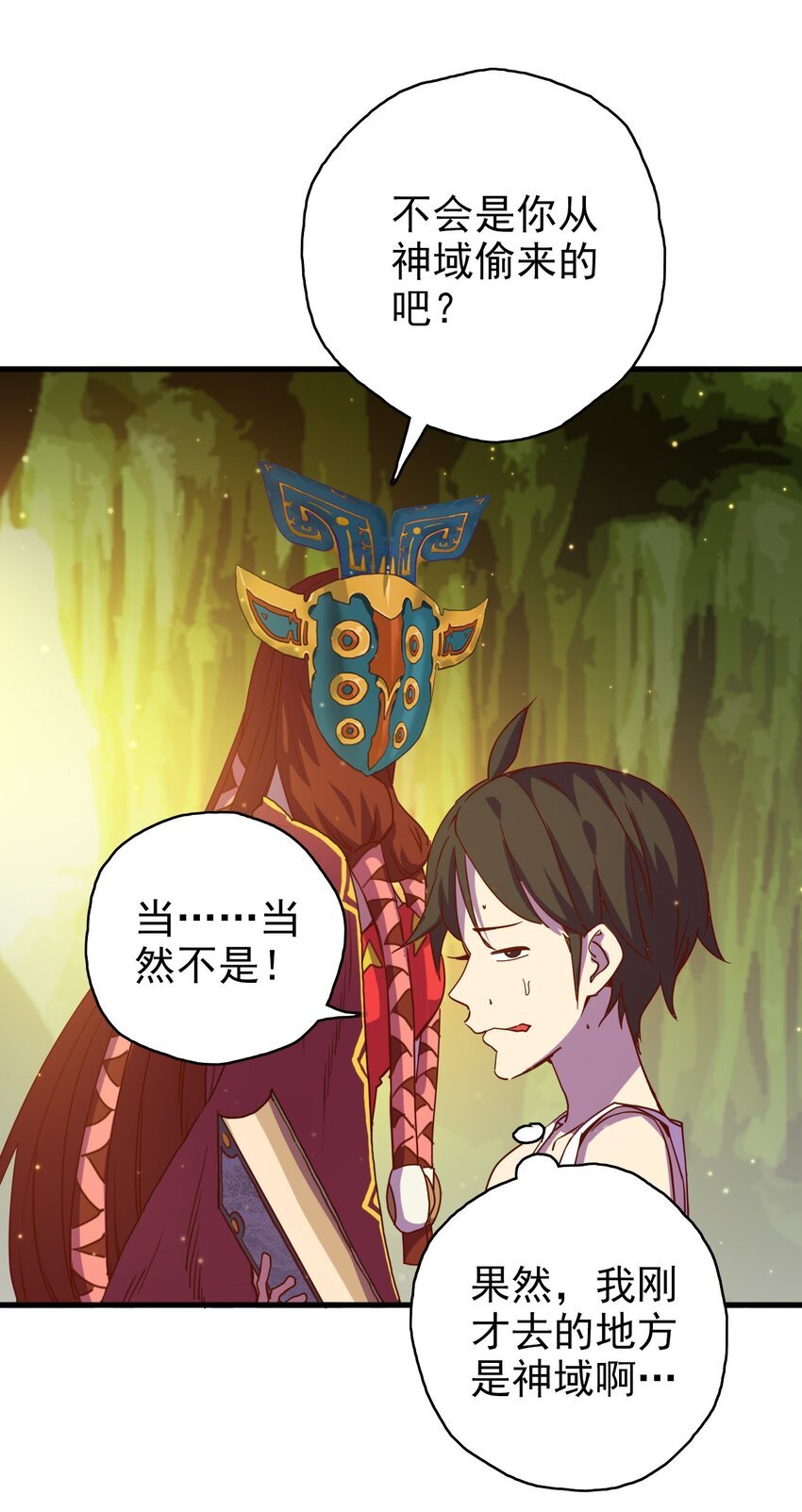 004 战斗力只有3的天选之人？