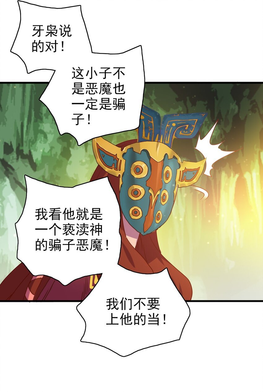004 战斗力只有3的天选之人？