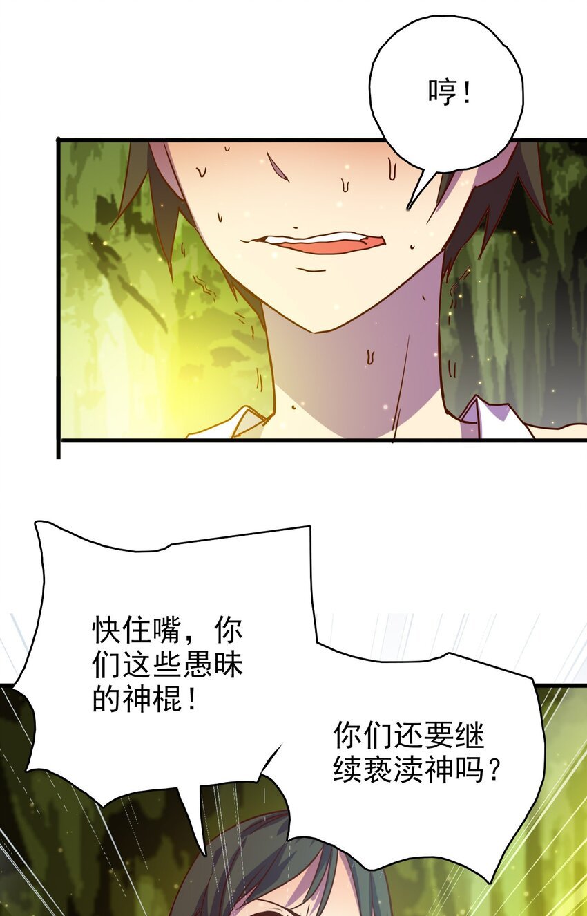 004 战斗力只有3的天选之人？