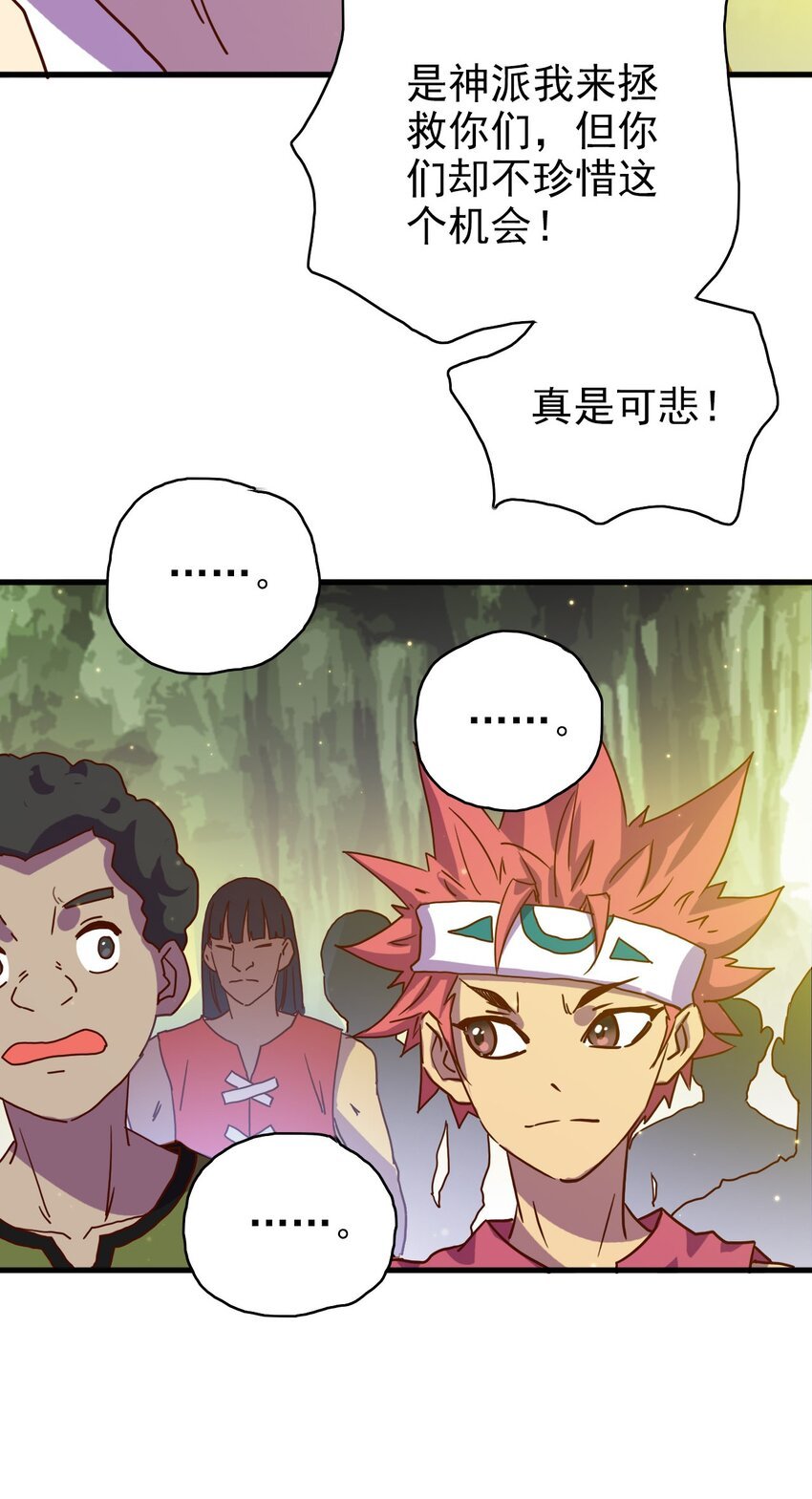 004 战斗力只有3的天选之人？