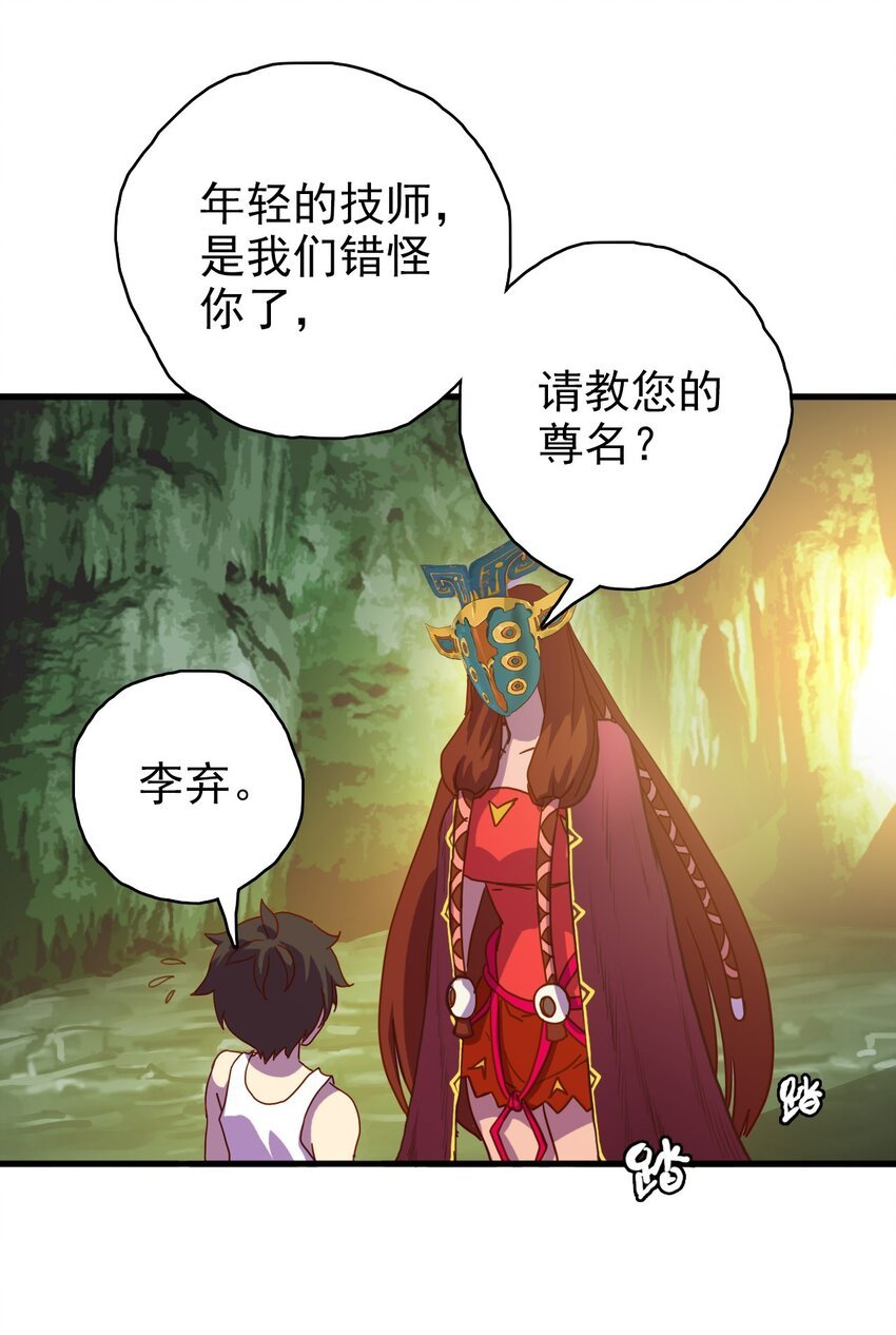 004 战斗力只有3的天选之人？