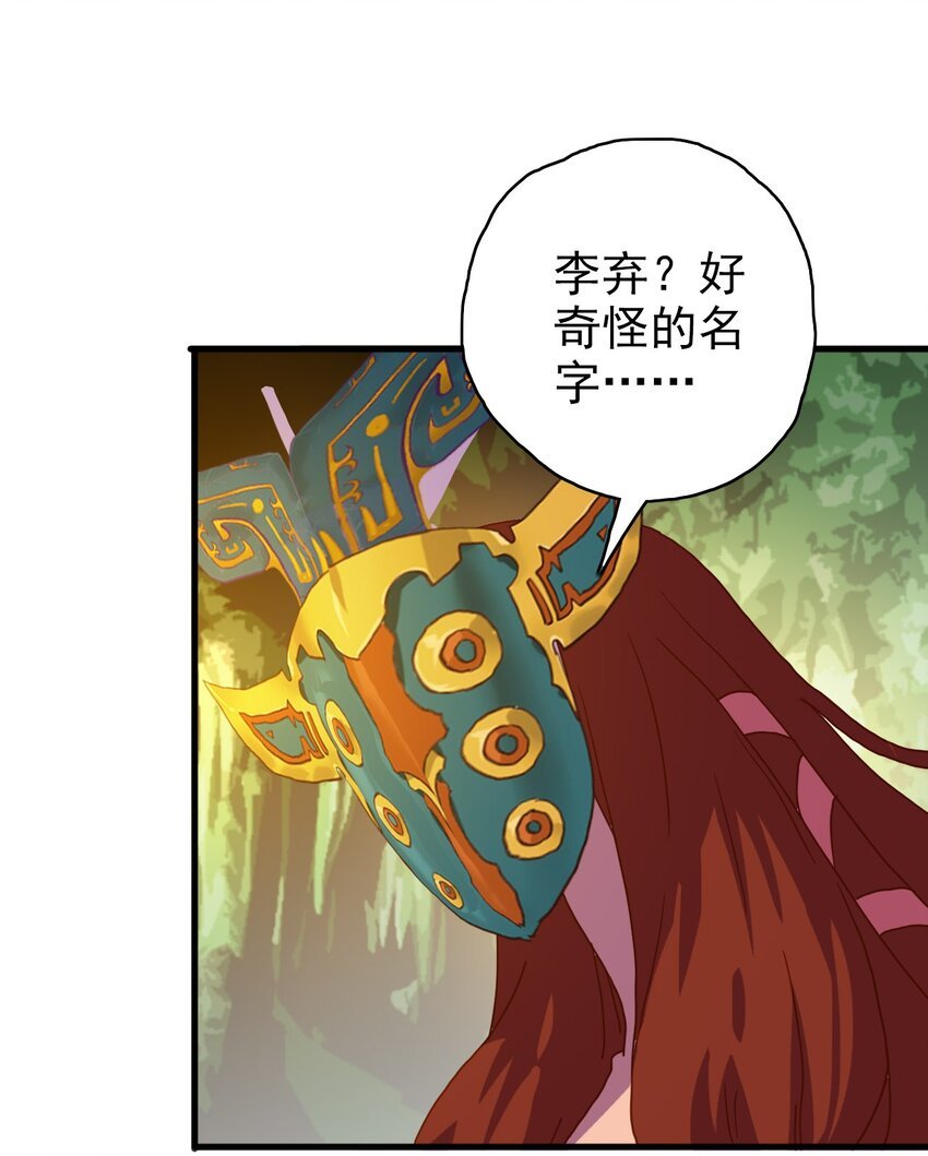 004 战斗力只有3的天选之人？