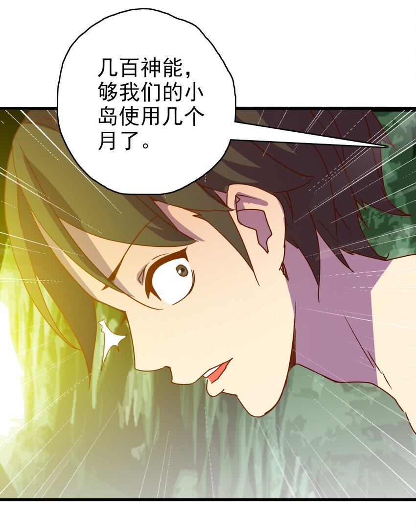 004 战斗力只有3的天选之人？