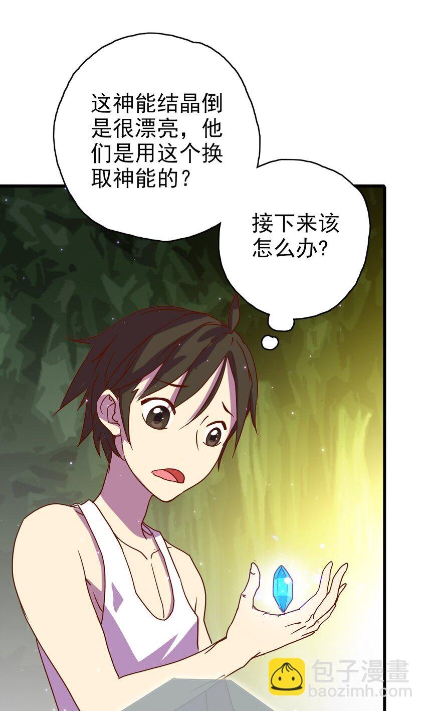 004 战斗力只有3的天选之人？