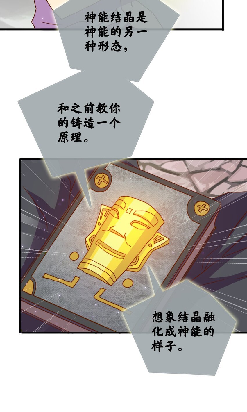 004 战斗力只有3的天选之人？