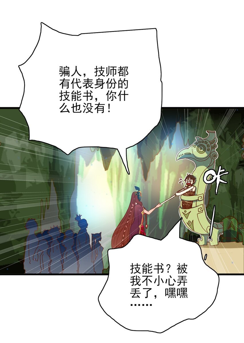 003 会说话的书