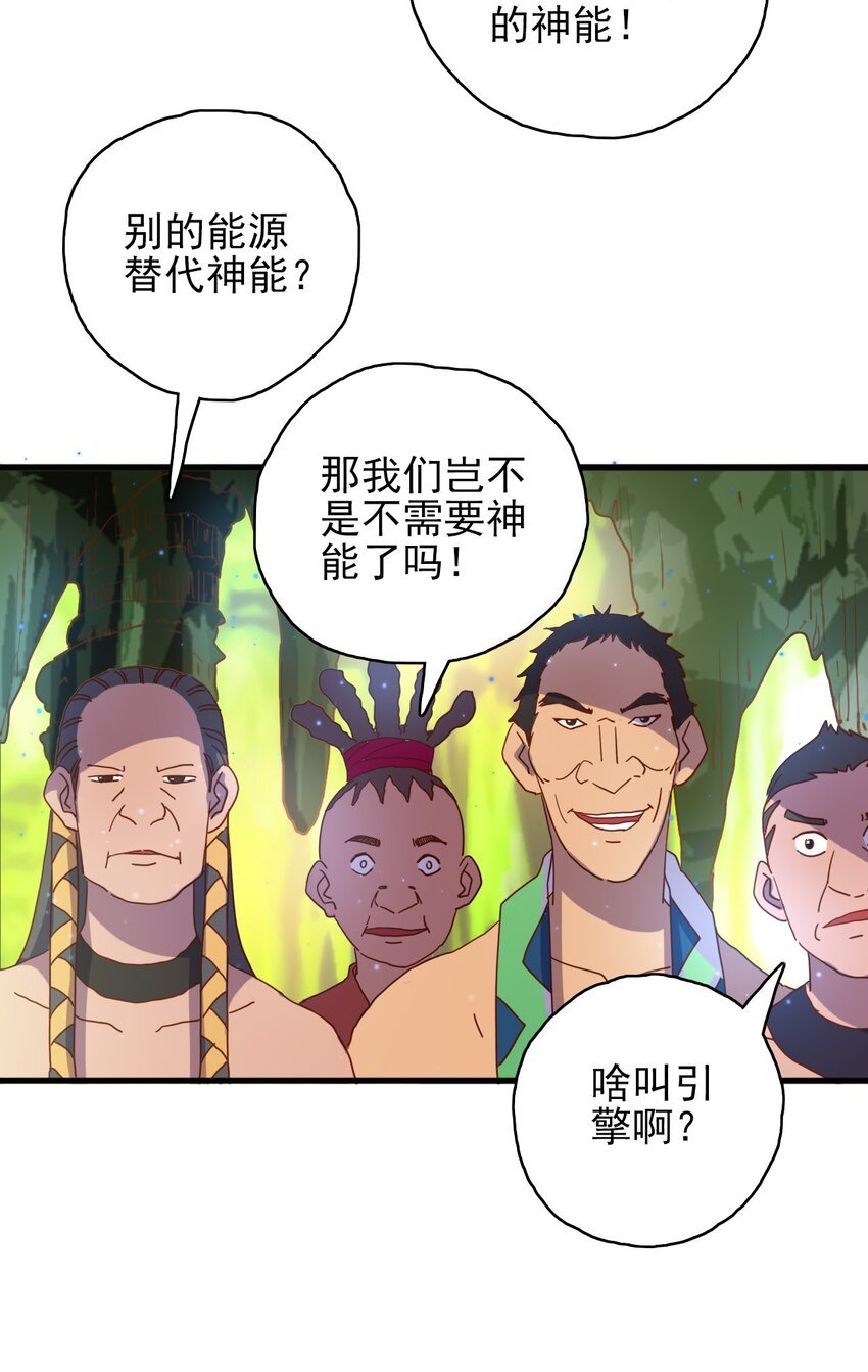 003 会说话的书