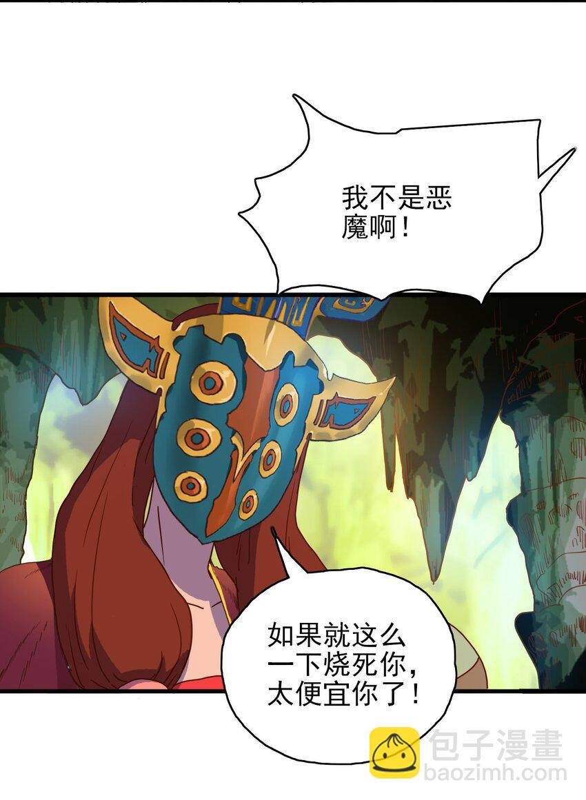 003 会说话的书