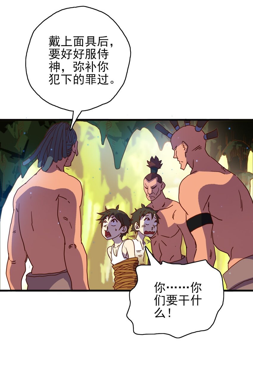 003 会说话的书