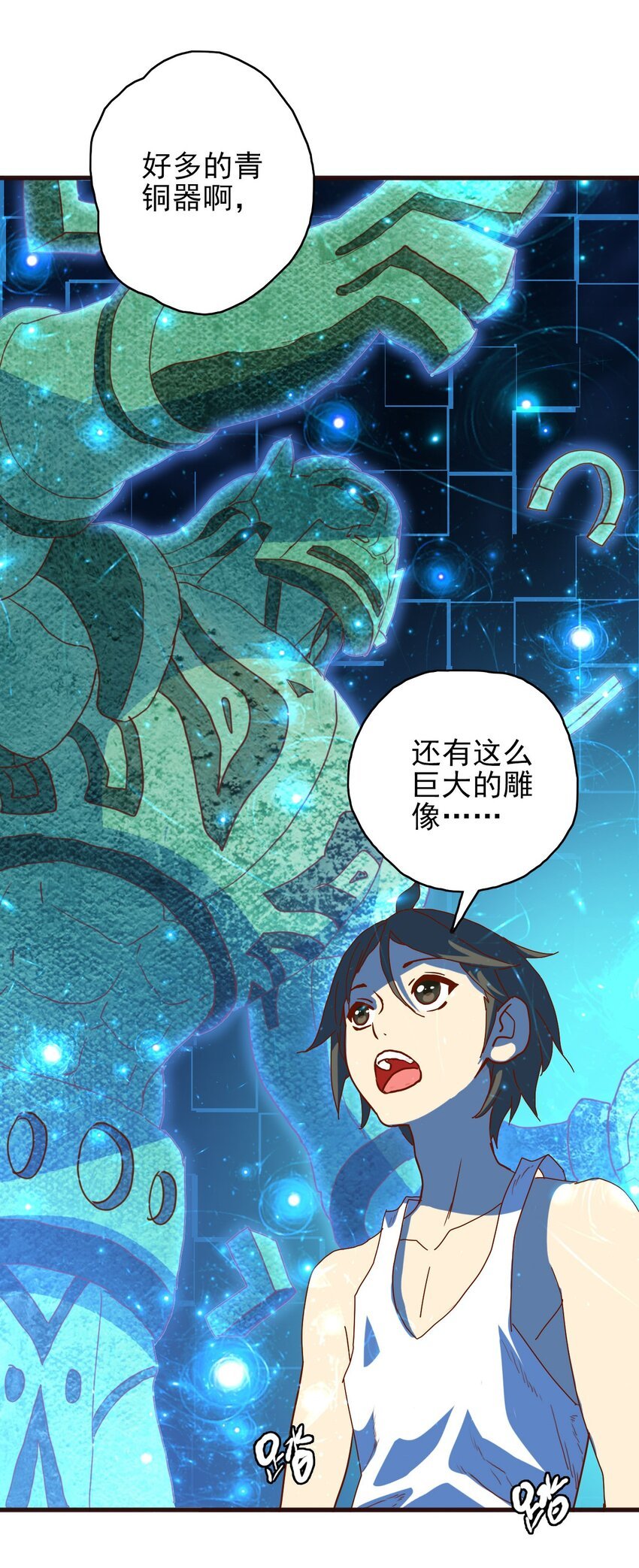003 会说话的书