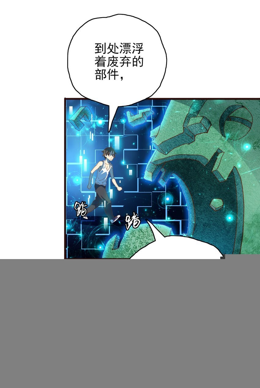 003 会说话的书
