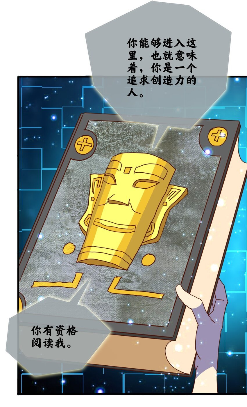 003 会说话的书