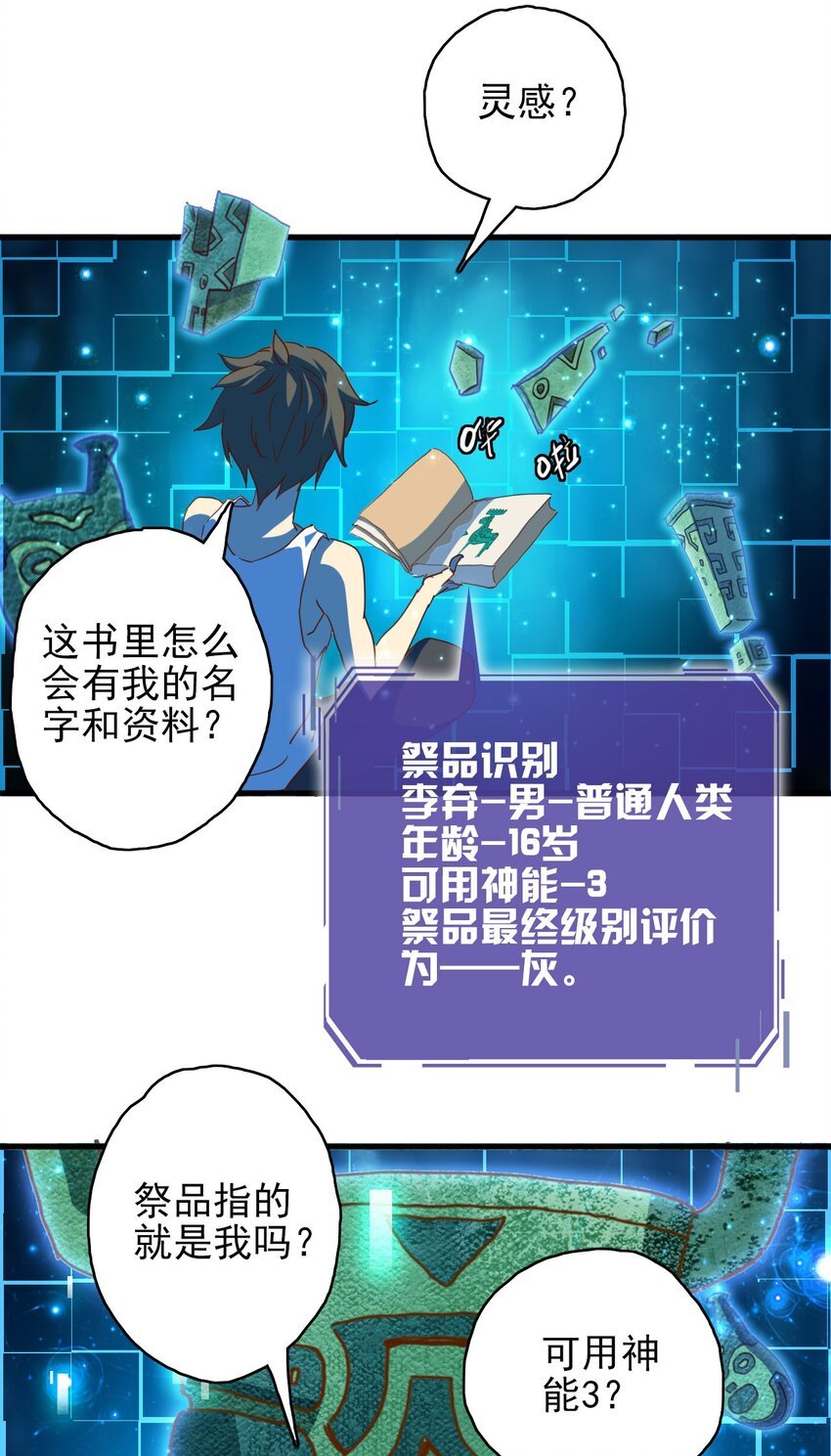 003 会说话的书