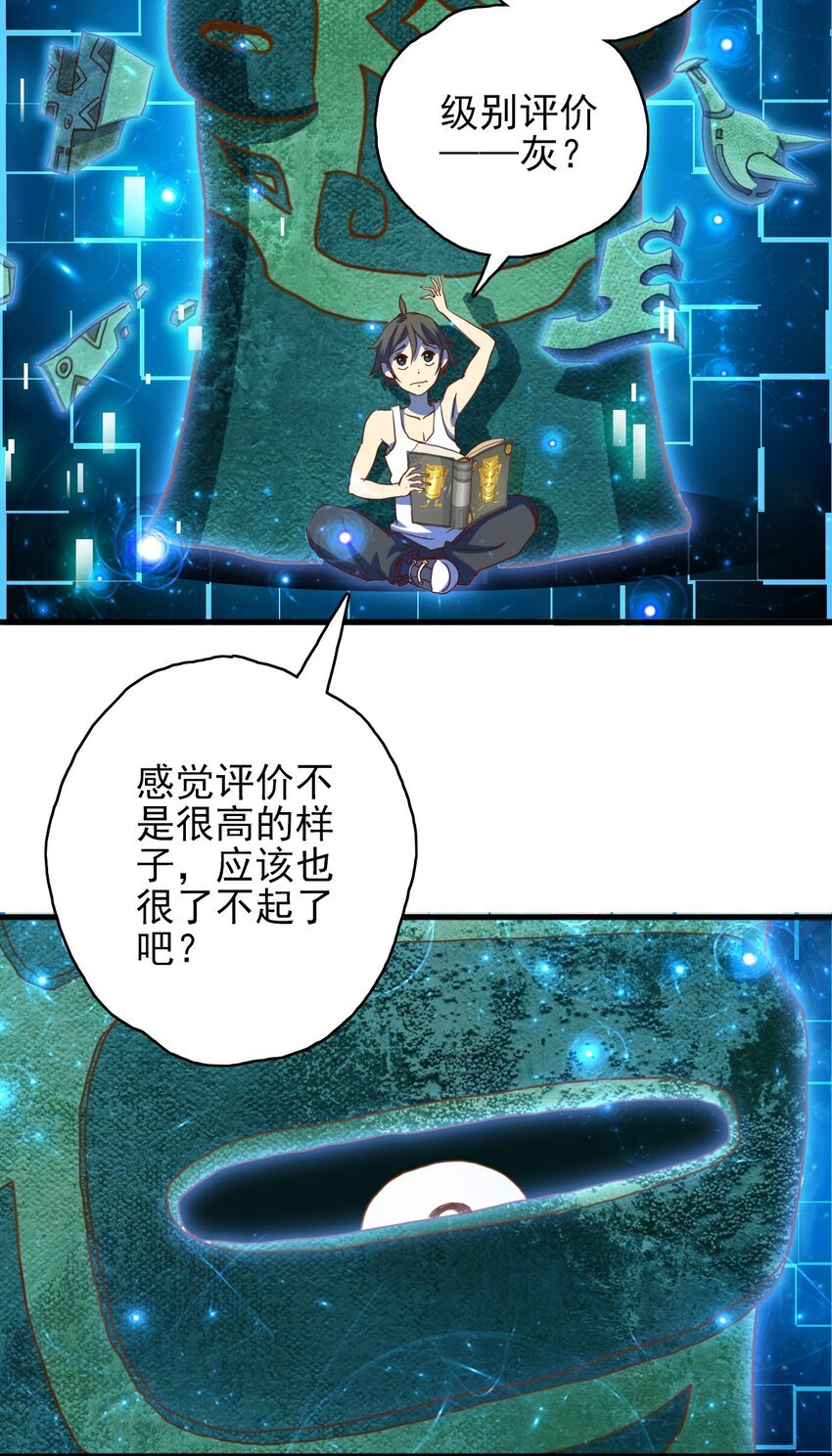 003 会说话的书