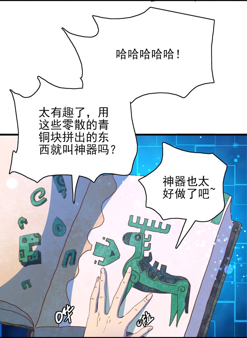 003 会说话的书