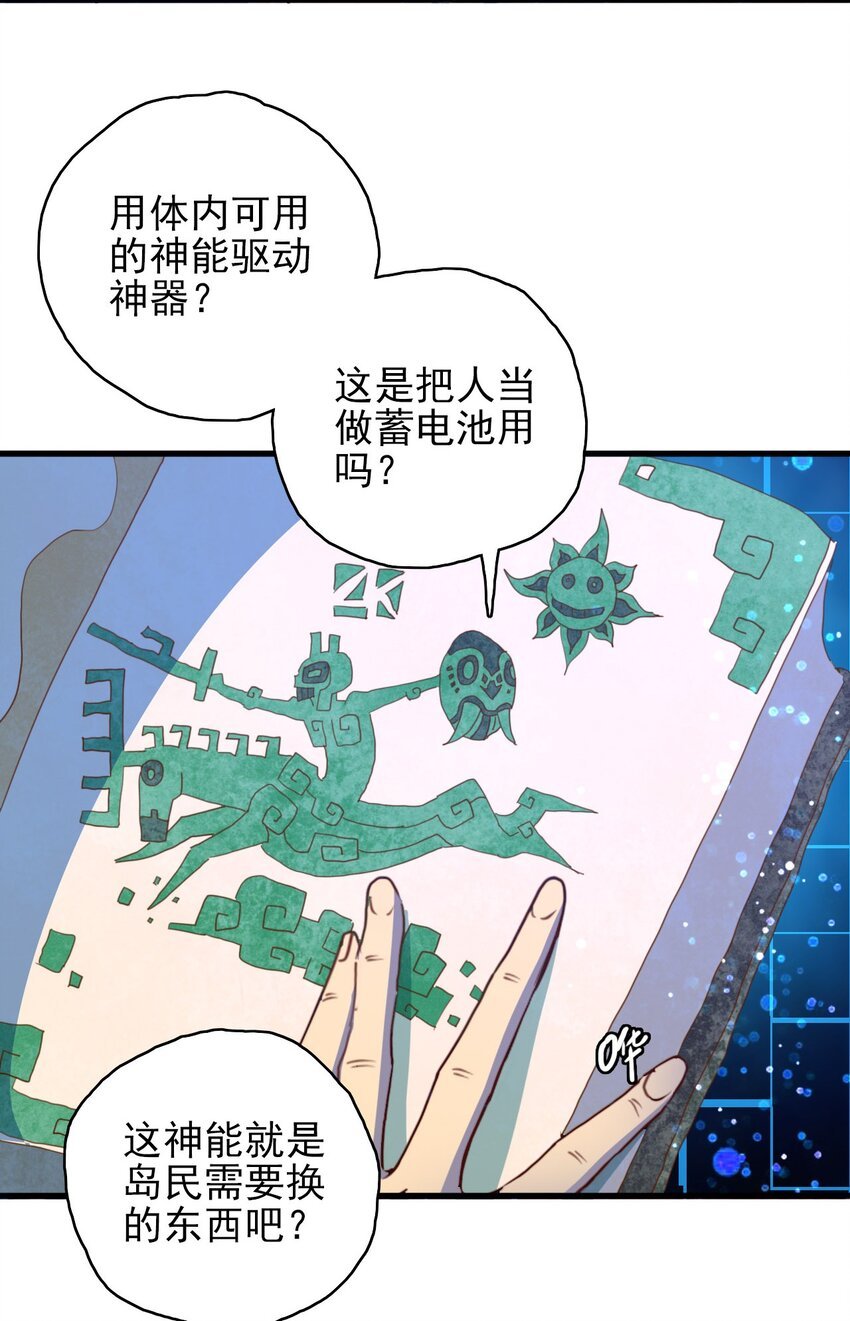 003 会说话的书