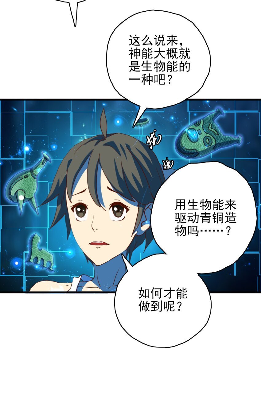 003 会说话的书