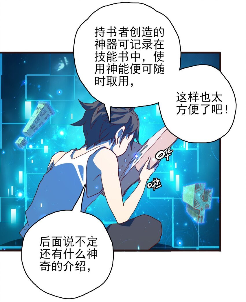 003 会说话的书