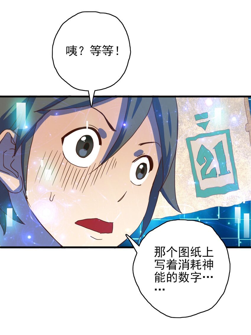 003 会说话的书