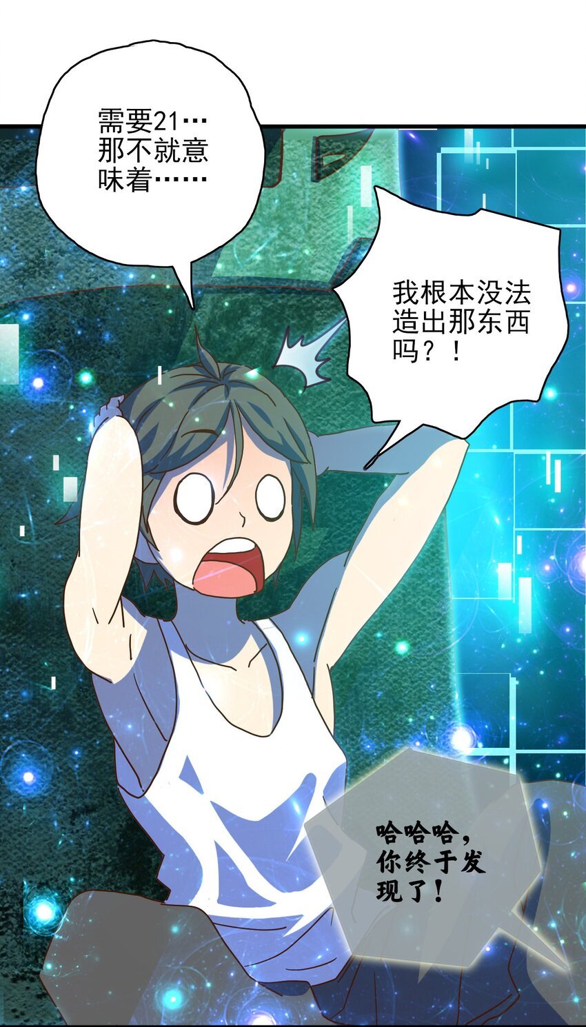 003 会说话的书